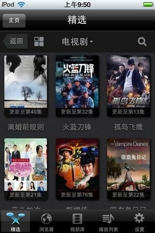 影视大全在线免费观看,海量免费资源，畅享观影盛宴