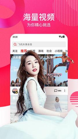 西瓜视频免费看,畅享海量内容，轻松解锁精彩瞬间